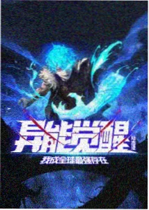 我在古代开外卖 穿越喜剧短剧海报